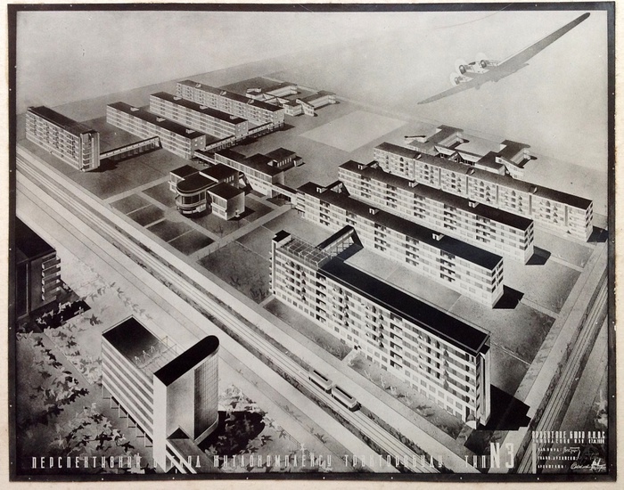 Perspective of the socialist city at the Kharkiv Tractor Factory | Kharkiv, Ukraine, 1930